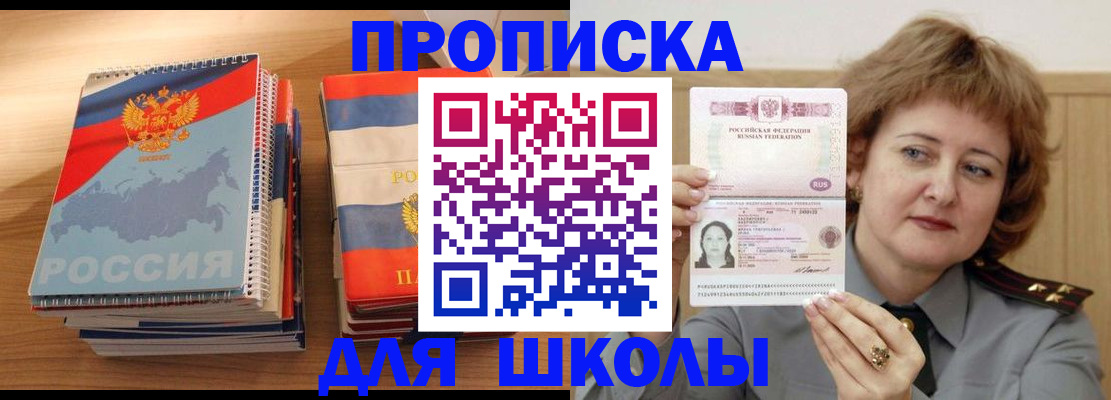регистрация в Пикалёво