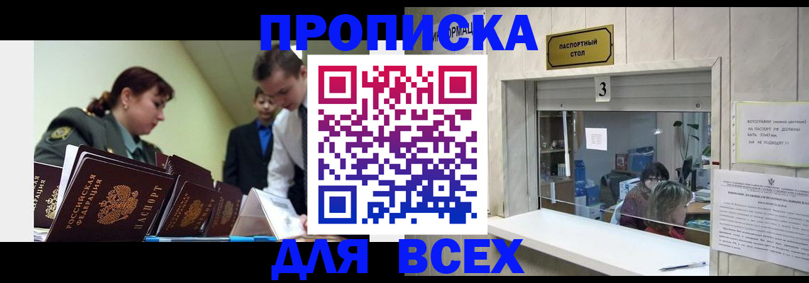 регистрация для школы в Пикалёво