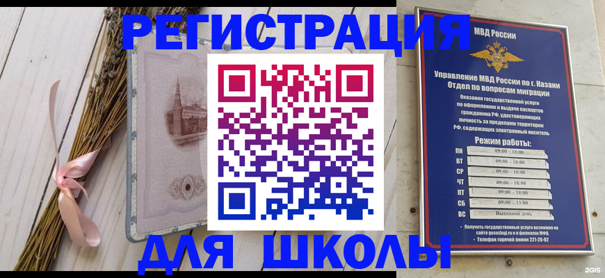 временная регистрация адрес в Пикалёво