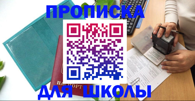 форма 3 в Пикалёво